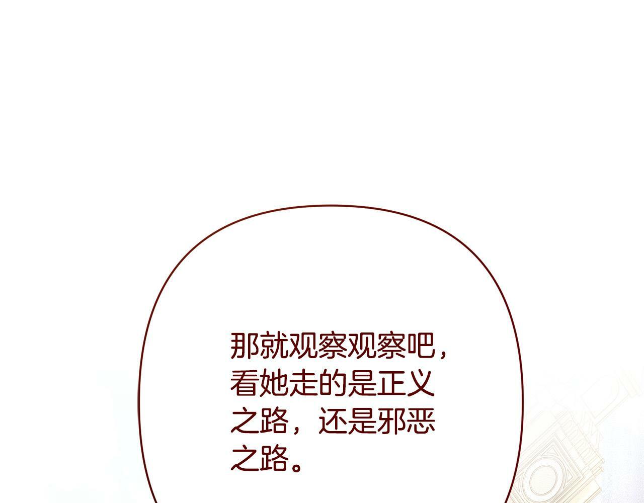 第24话 交易0