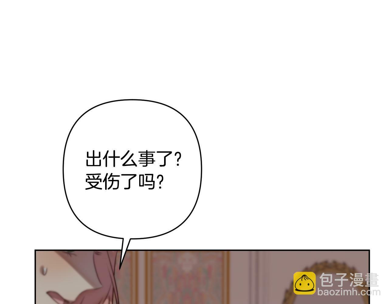 第3话 我们离婚吧3
