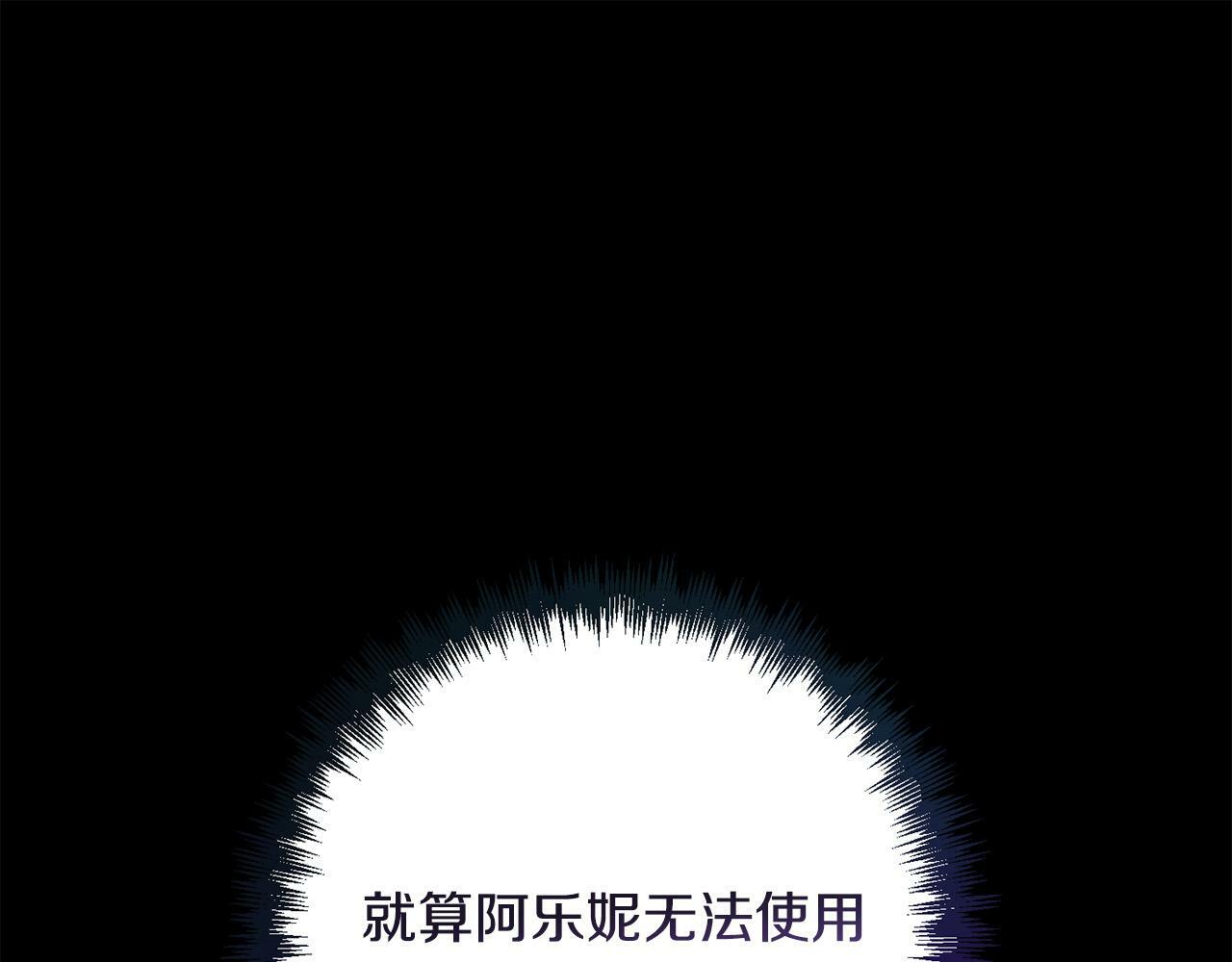 第38话 结束生命4