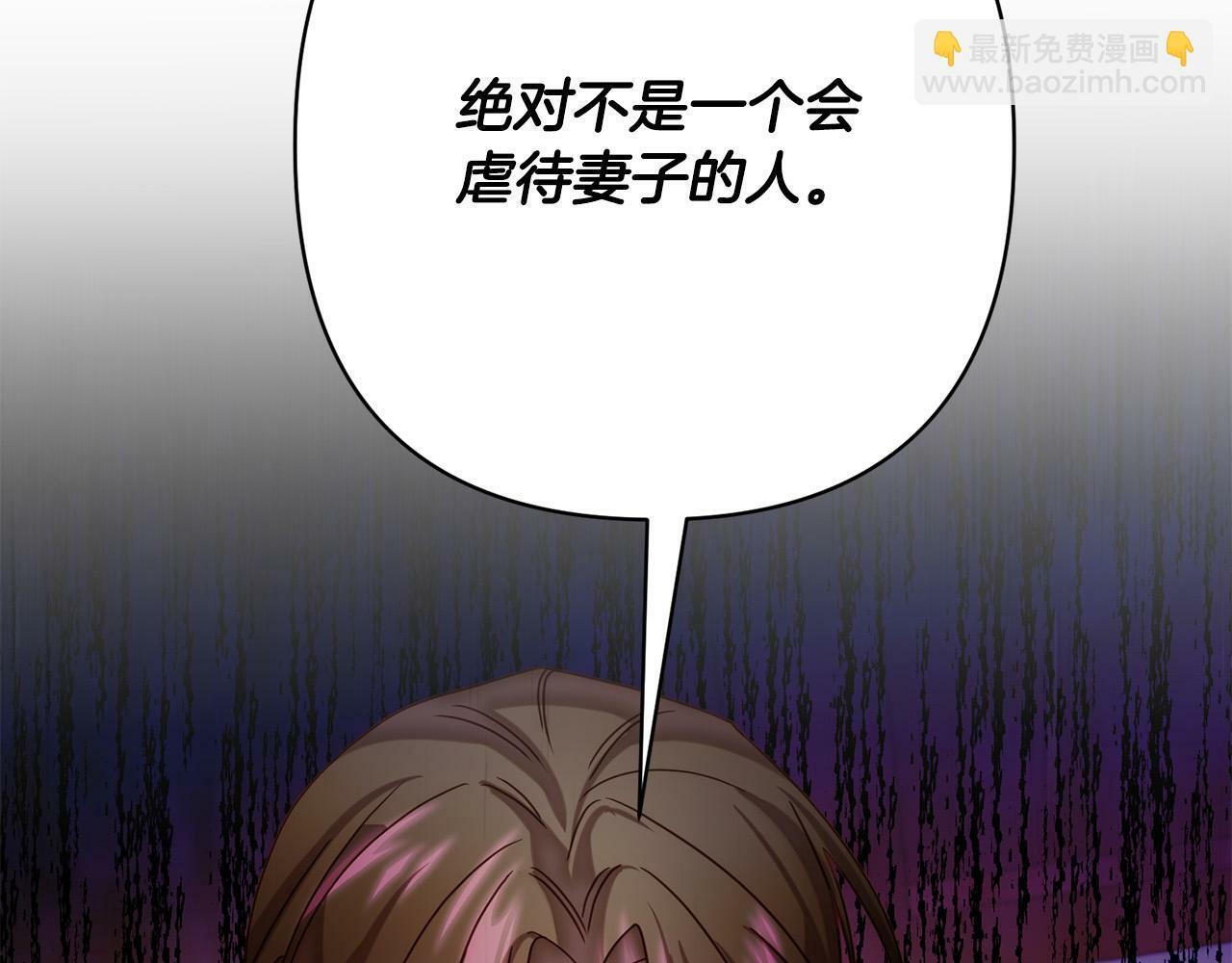 第16话 成功离婚！2