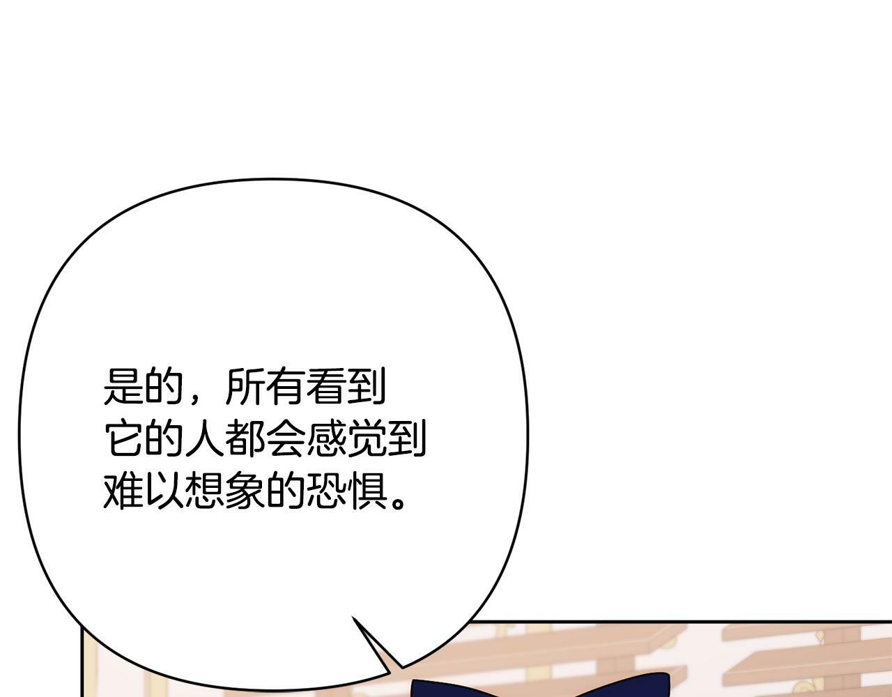 第11话 累累伤痕3