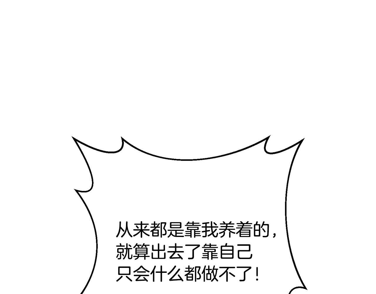 第4话 逃离地狱3