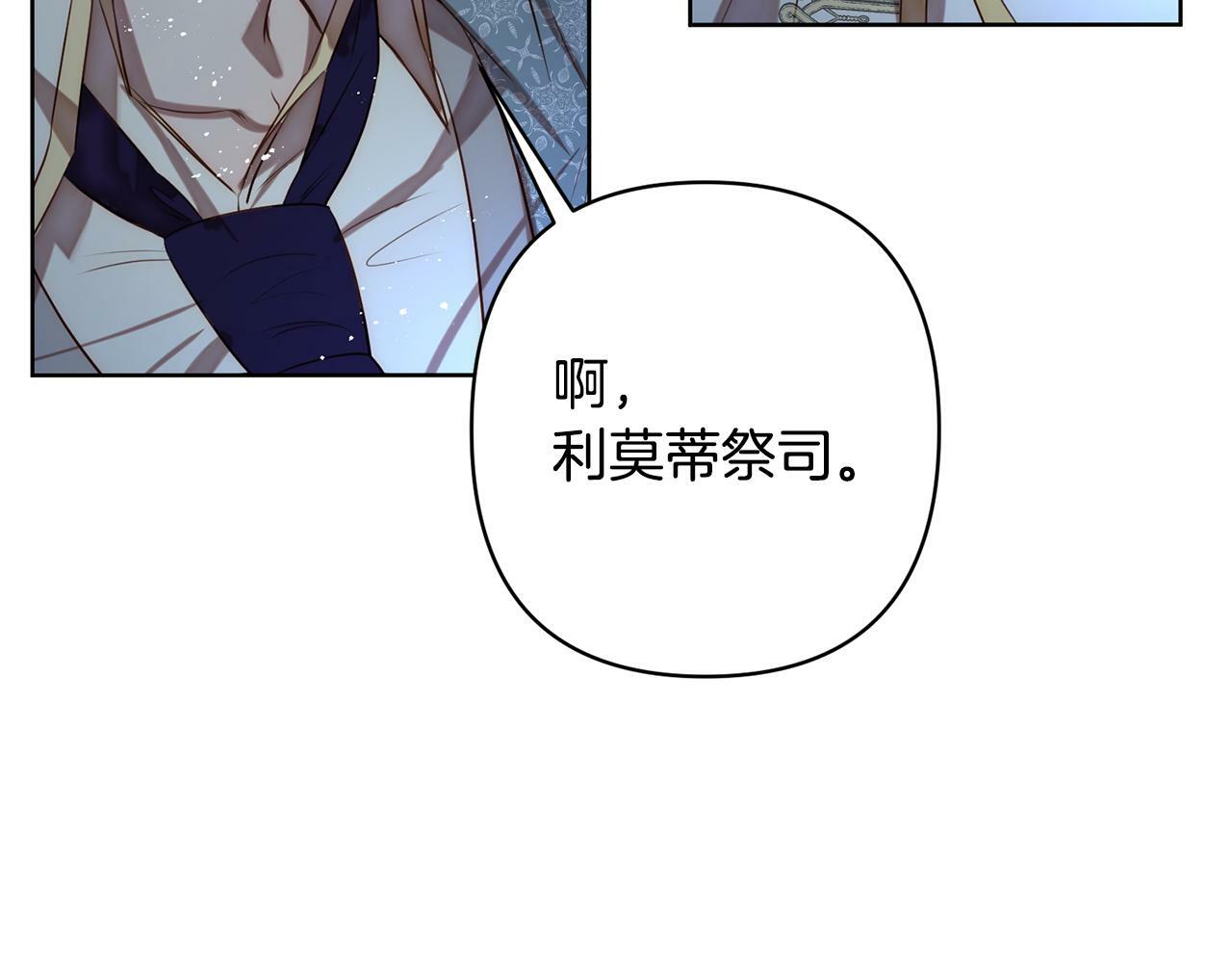 第2话 寻找葬身之地4