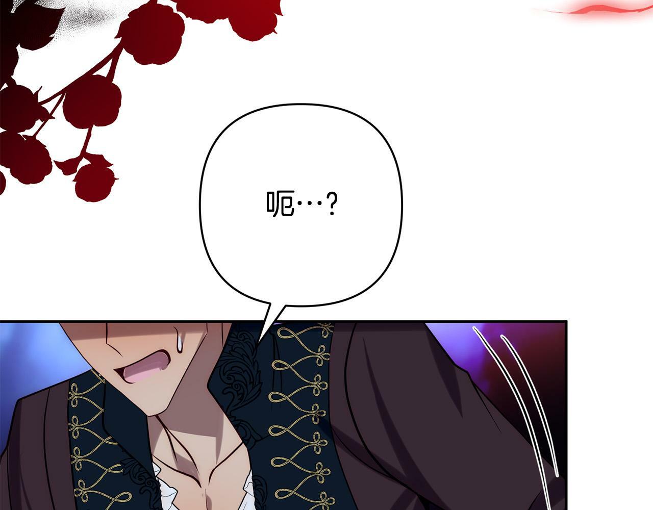 第29话 前夫的报复4