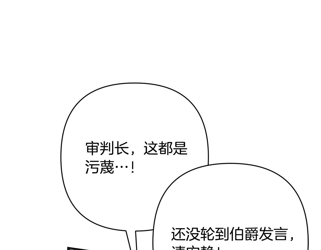 第16话 成功离婚！0