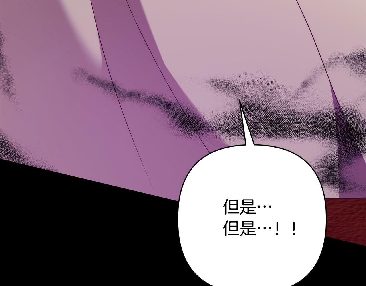 第38话 结束生命3