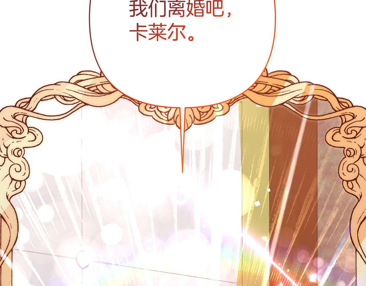 第4话 逃离地狱1
