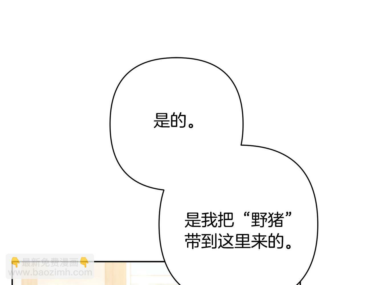 第15话 审判才刚开始0