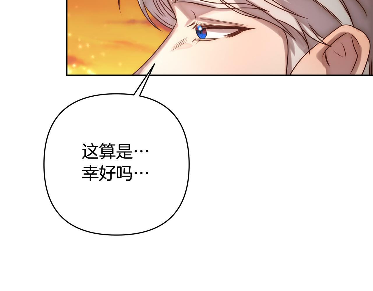第5话 命中注定的相遇0