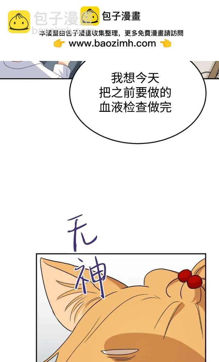 第50话2
