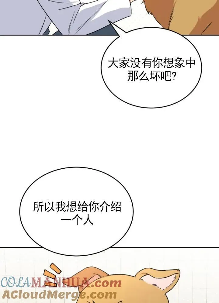 第20话2