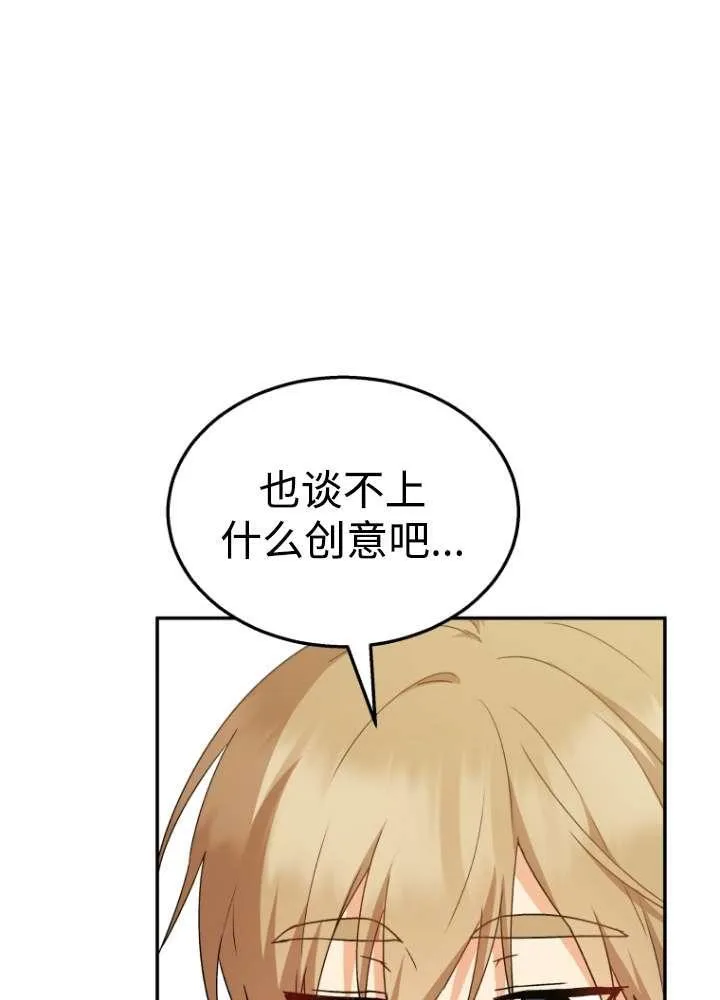 第40话2