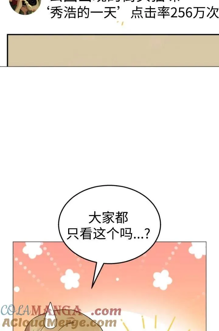 第39话4