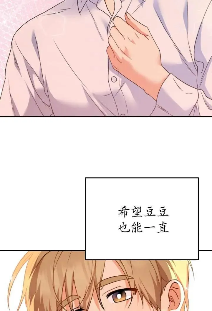 第36话4