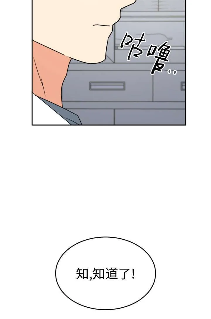 第47话4