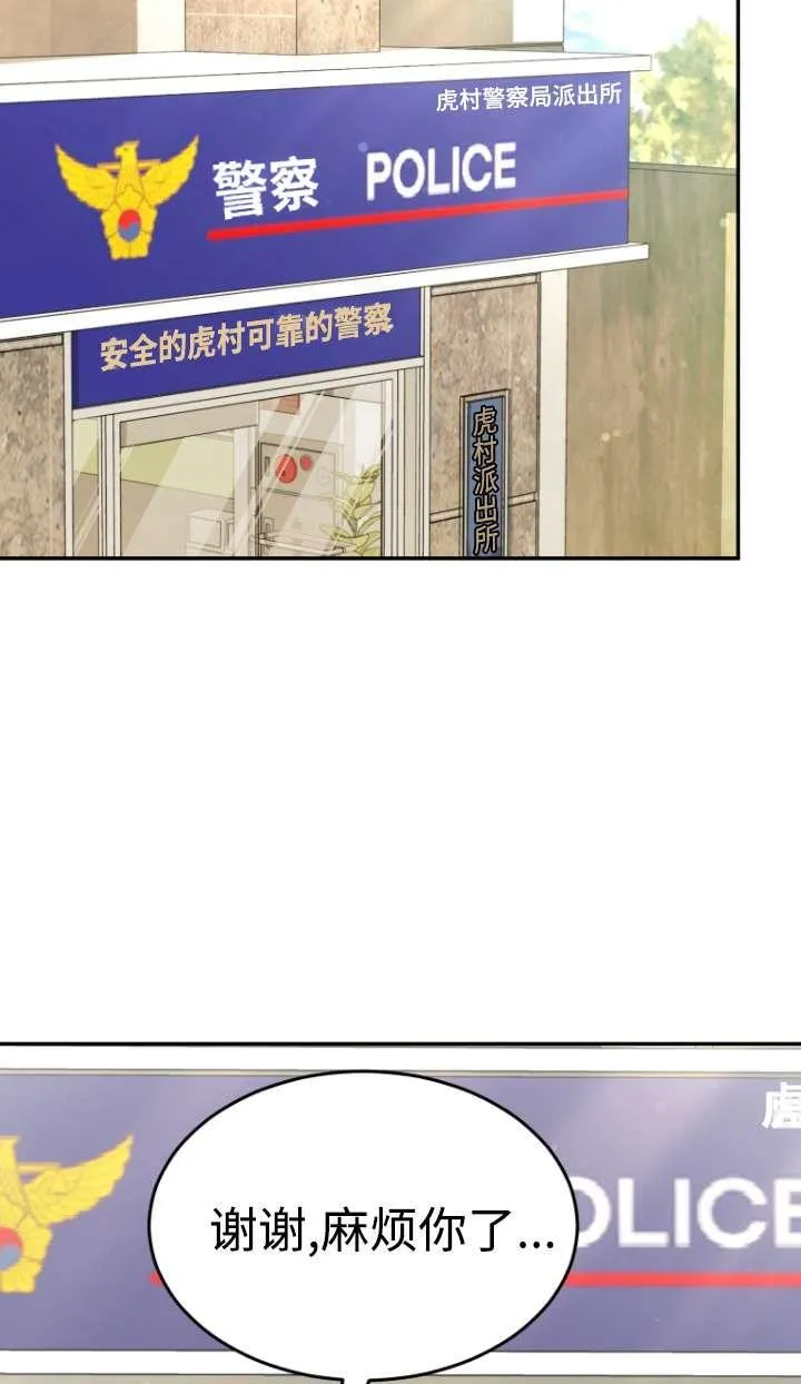 第46话2