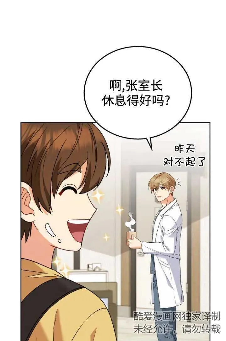 第22话1