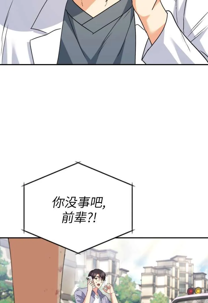 第48话0