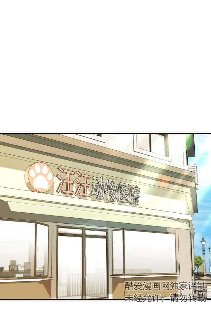 第36话3