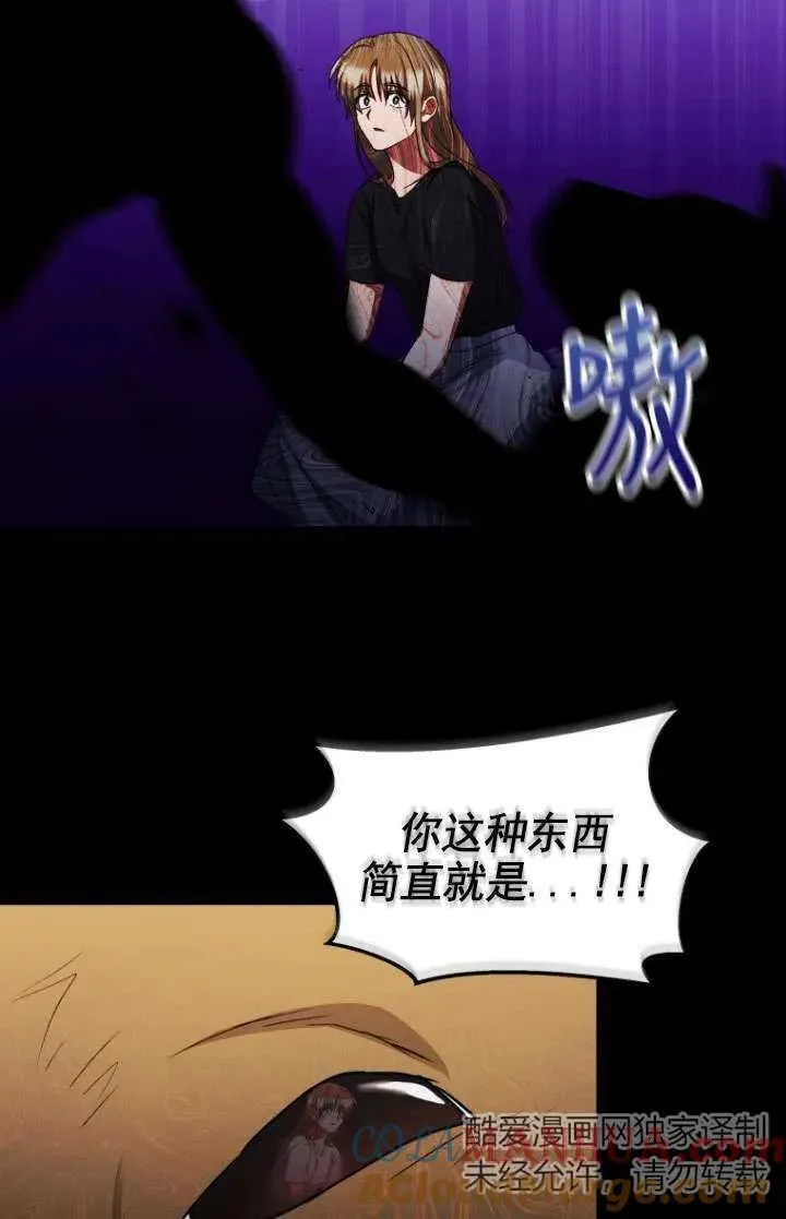 第18话4
