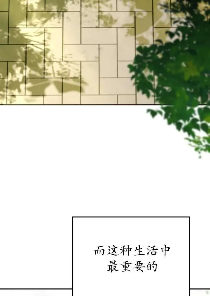 第27话3