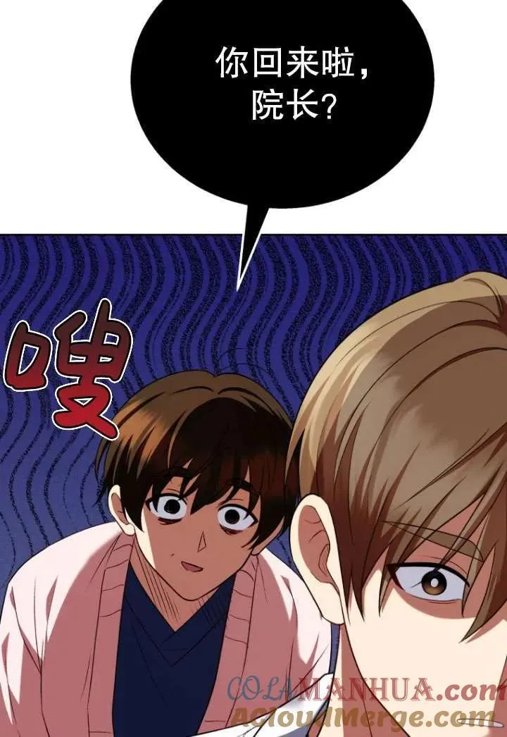 第21话4