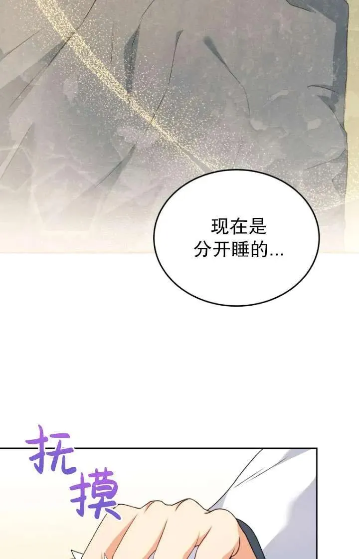 第24话3
