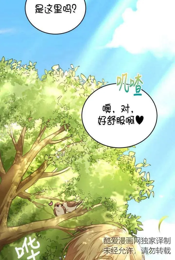 第03话1
