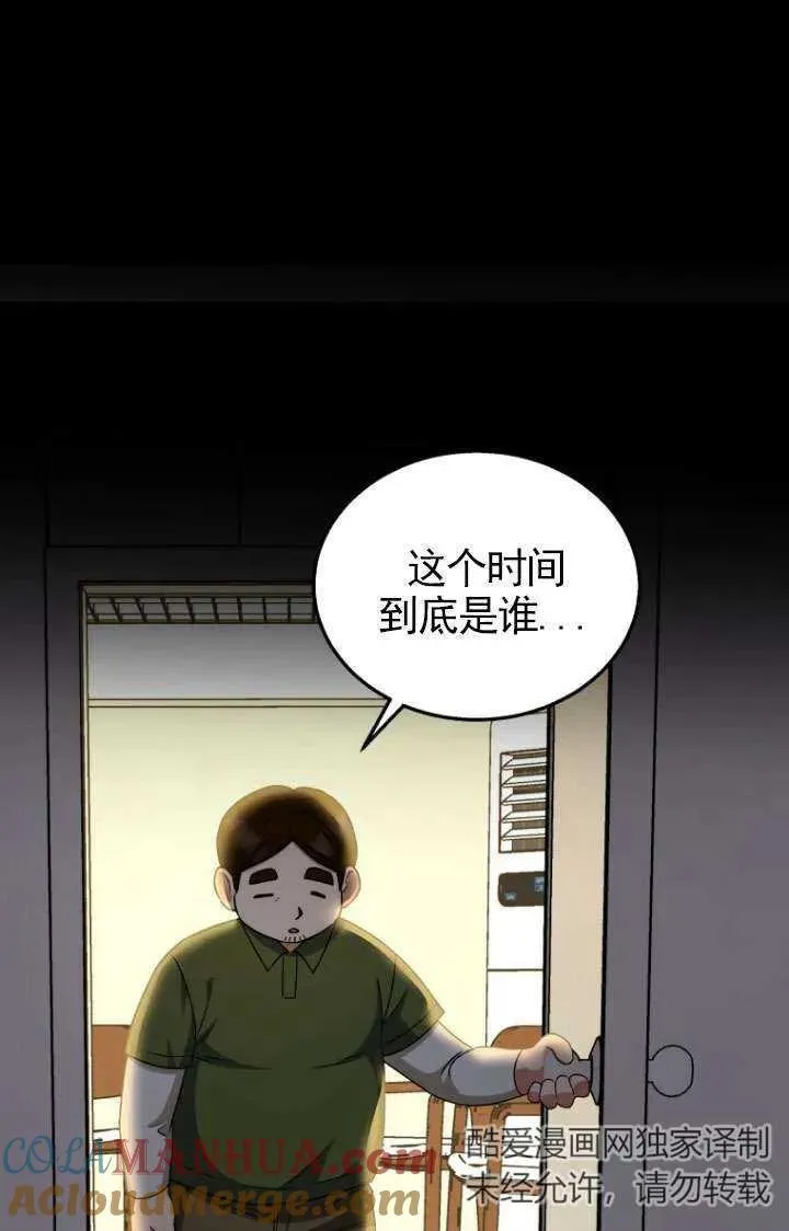 第17话4