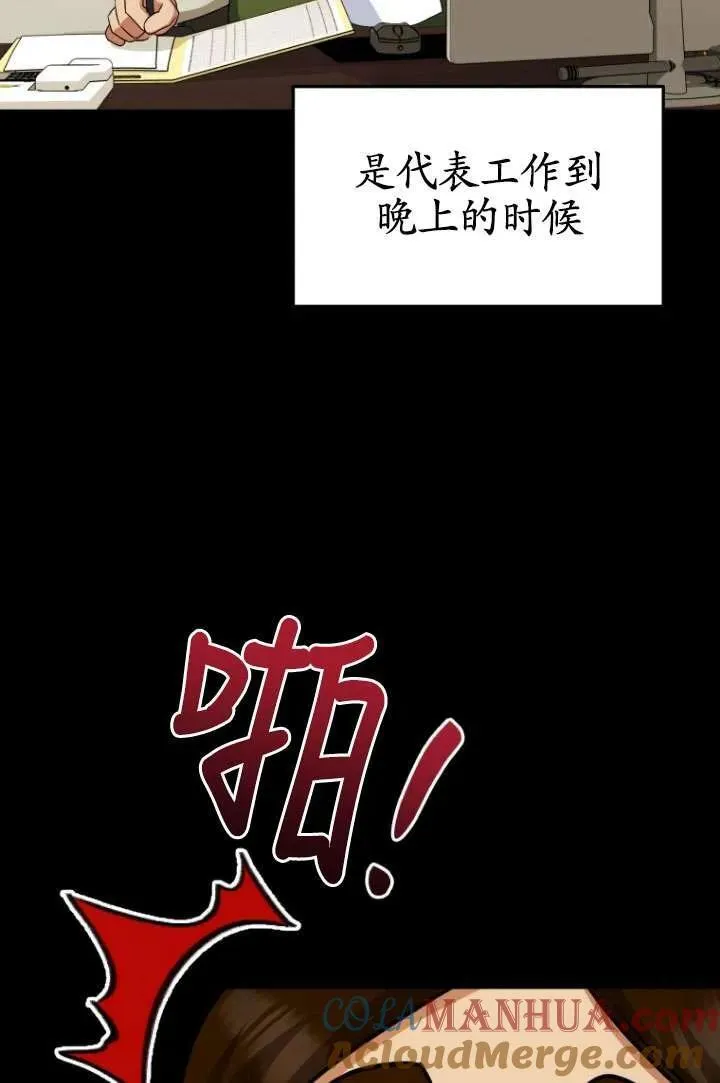 第17话1