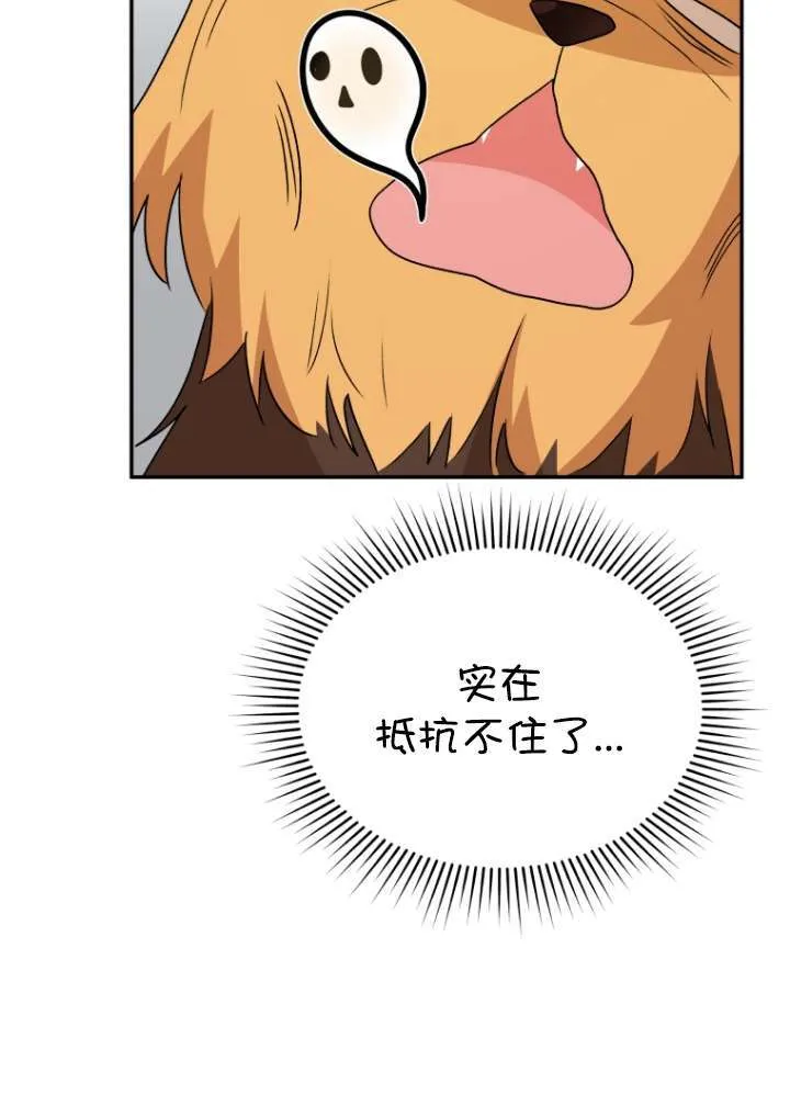 第50话3