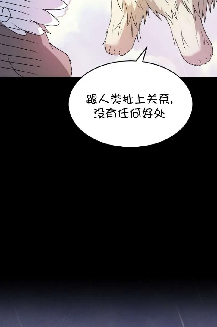 第49话1