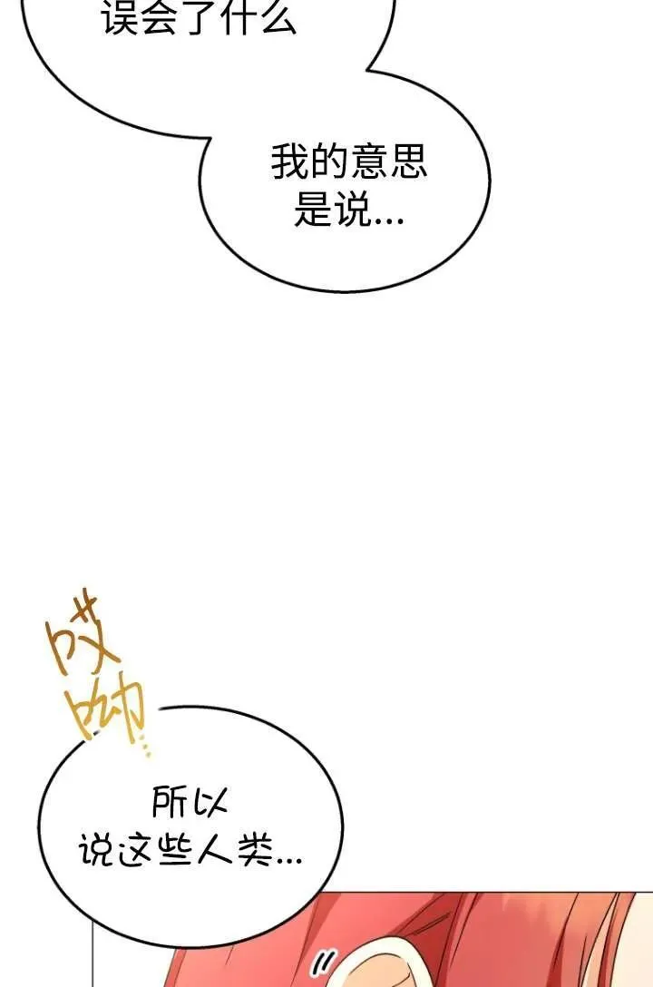 第39话3
