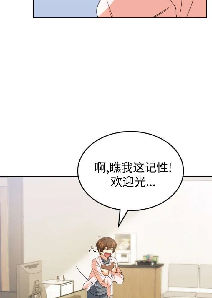 第50话2