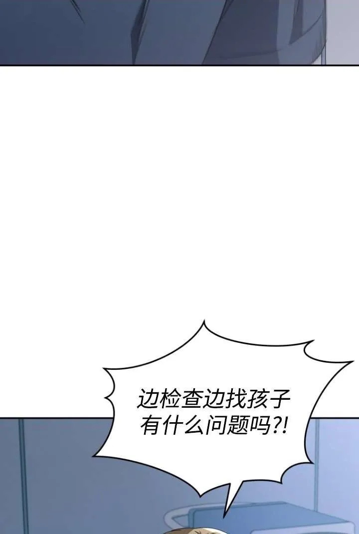 第47话1