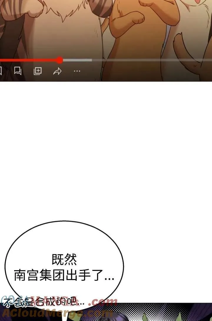 第39话4