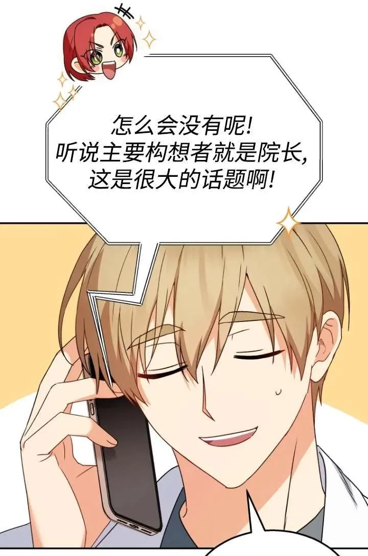 第39话1
