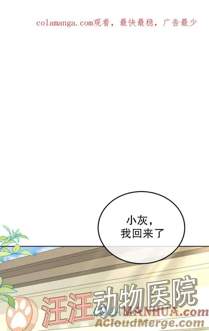 第21话0