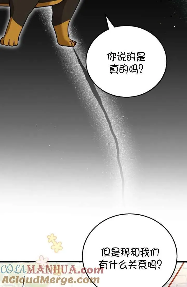 第01话4