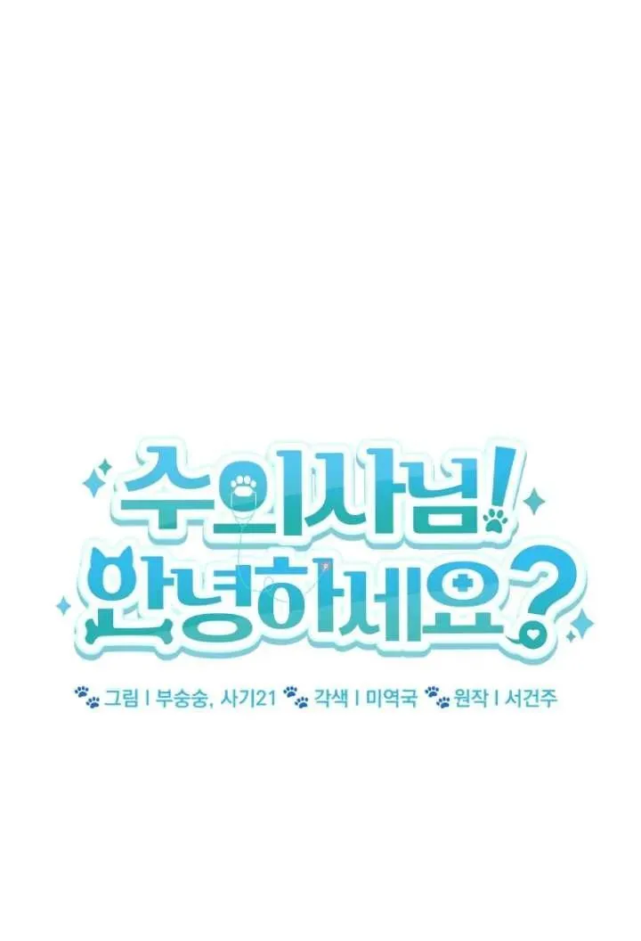 第36话2