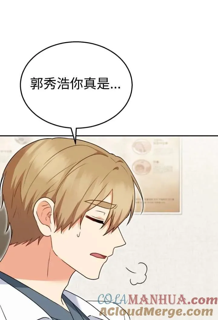 第36话4