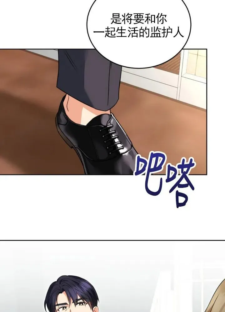 第20话4