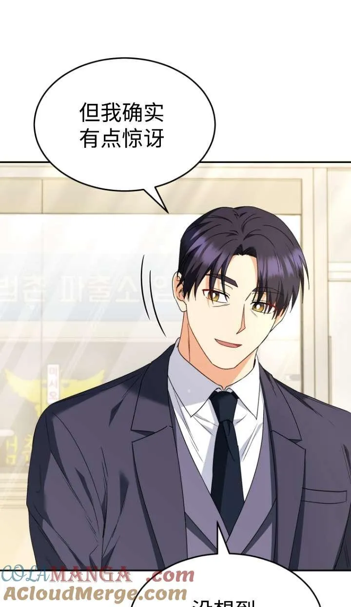 第46话4