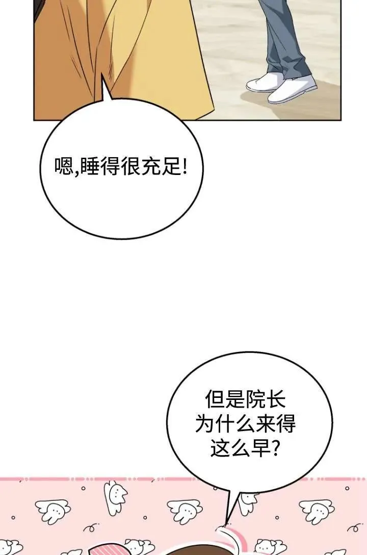 第22话2