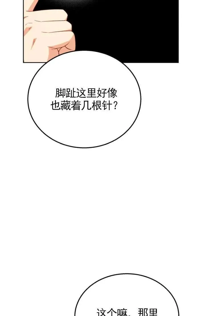 第23话1