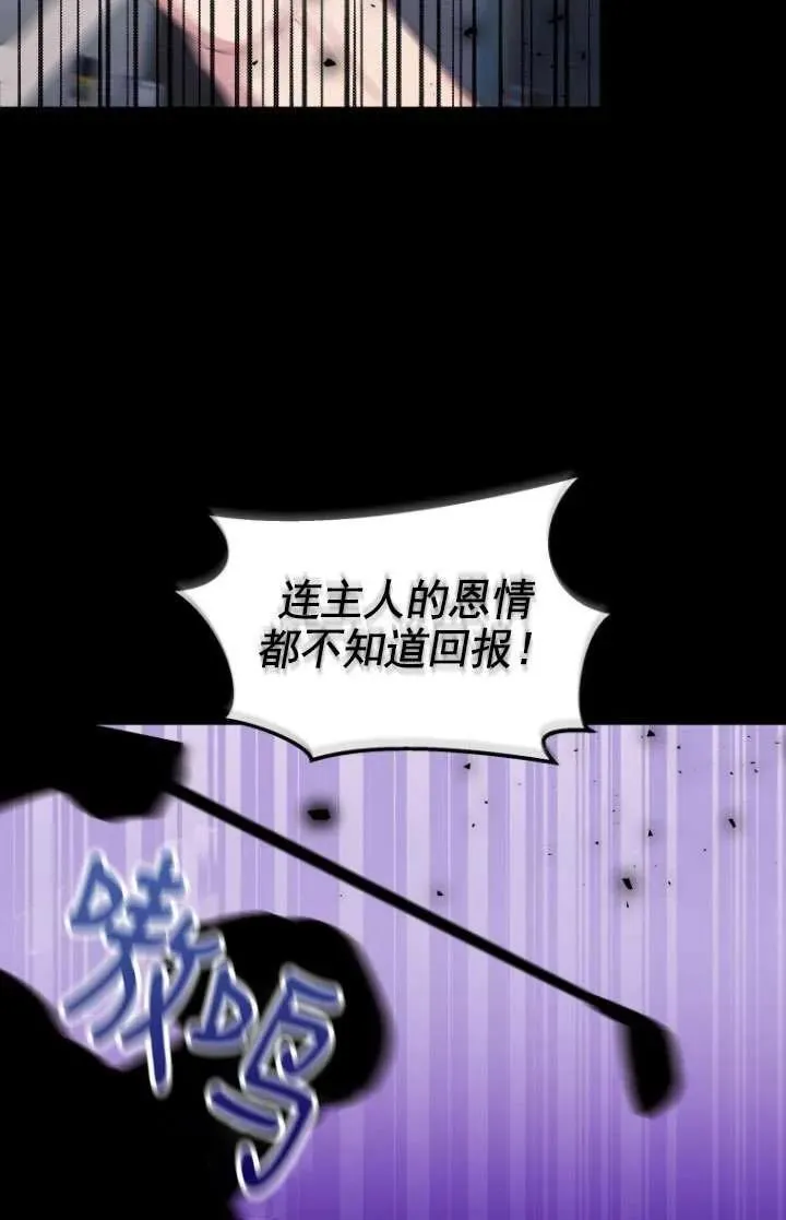 第18话3