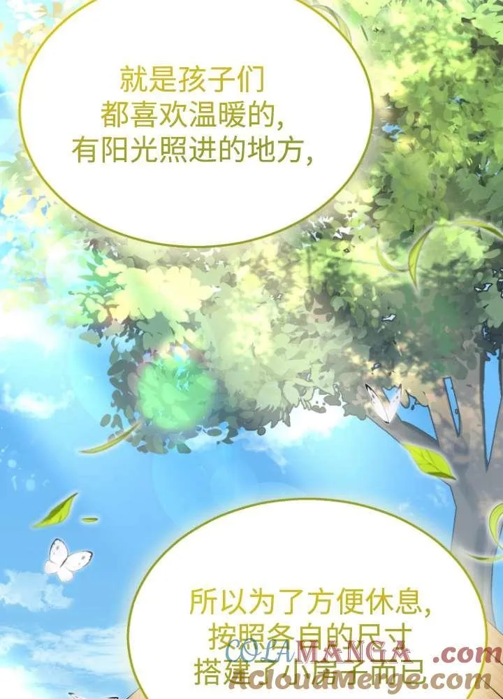 第40话4
