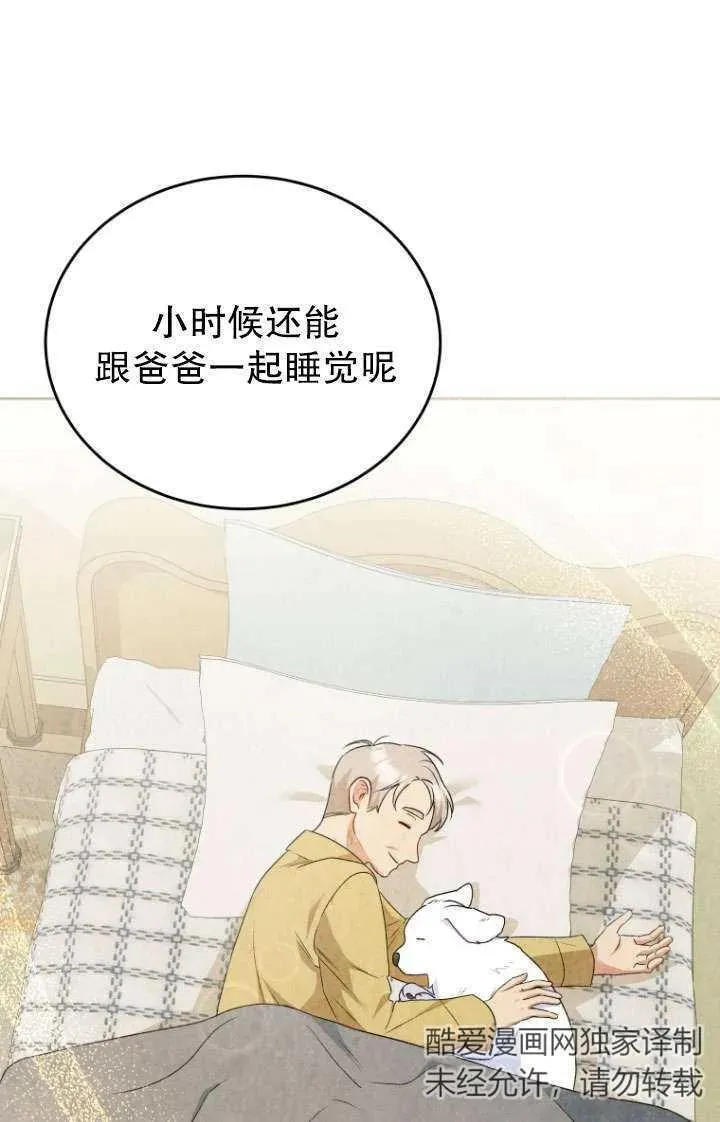 第24话2