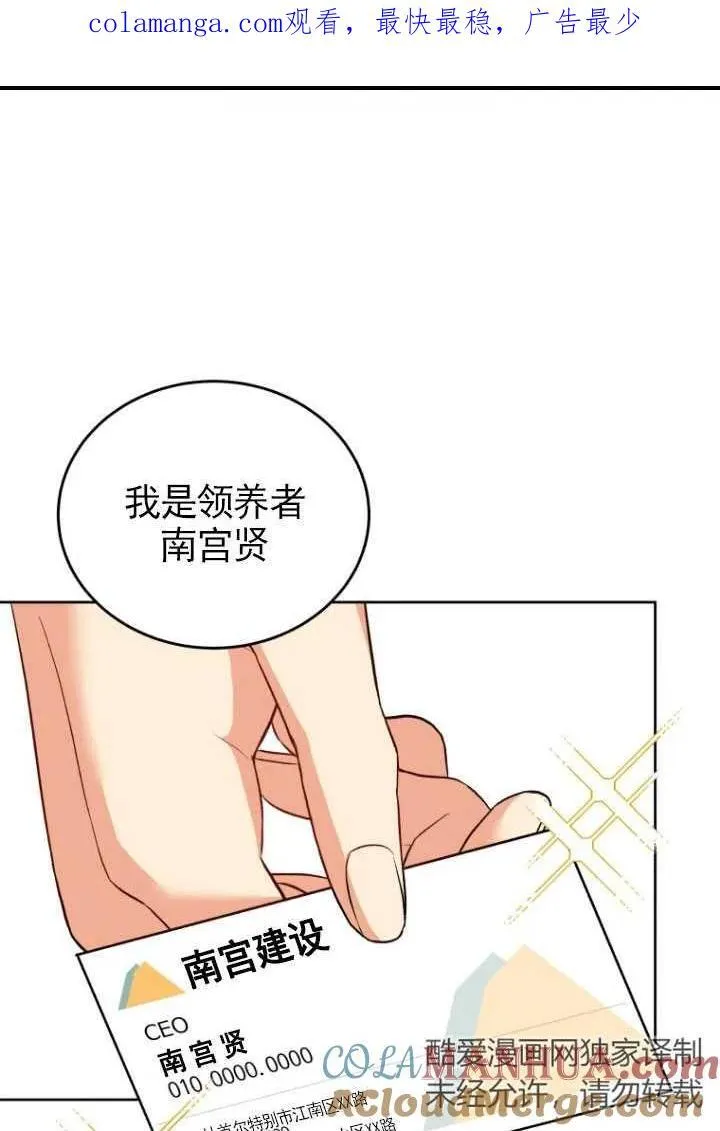 第20话0