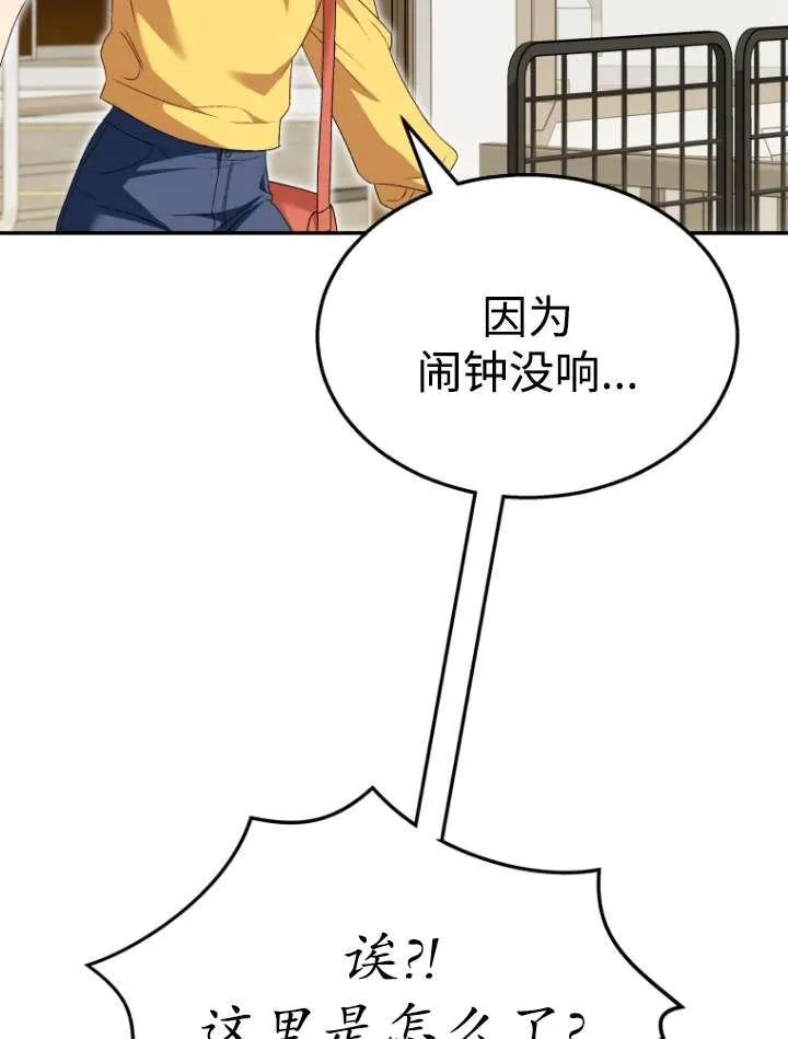 第42话2